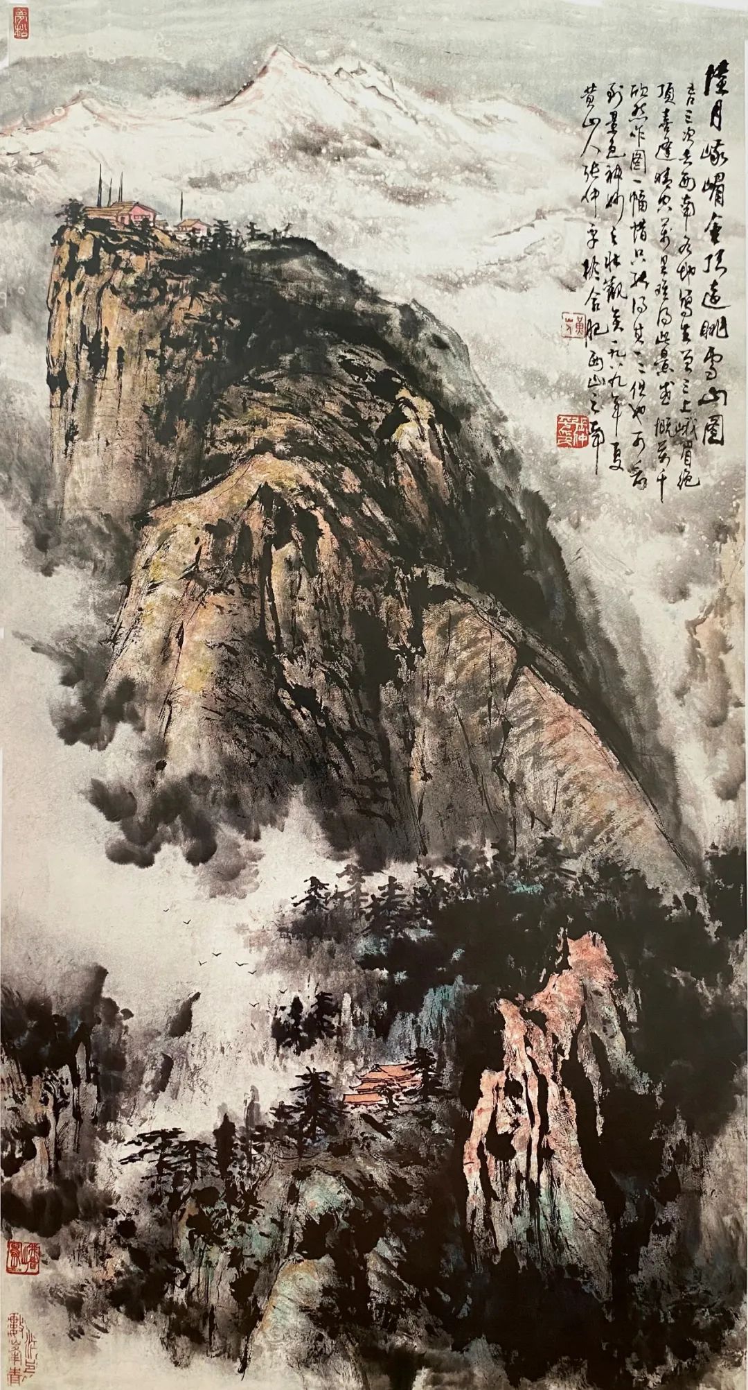 张仲平山水画图片图片