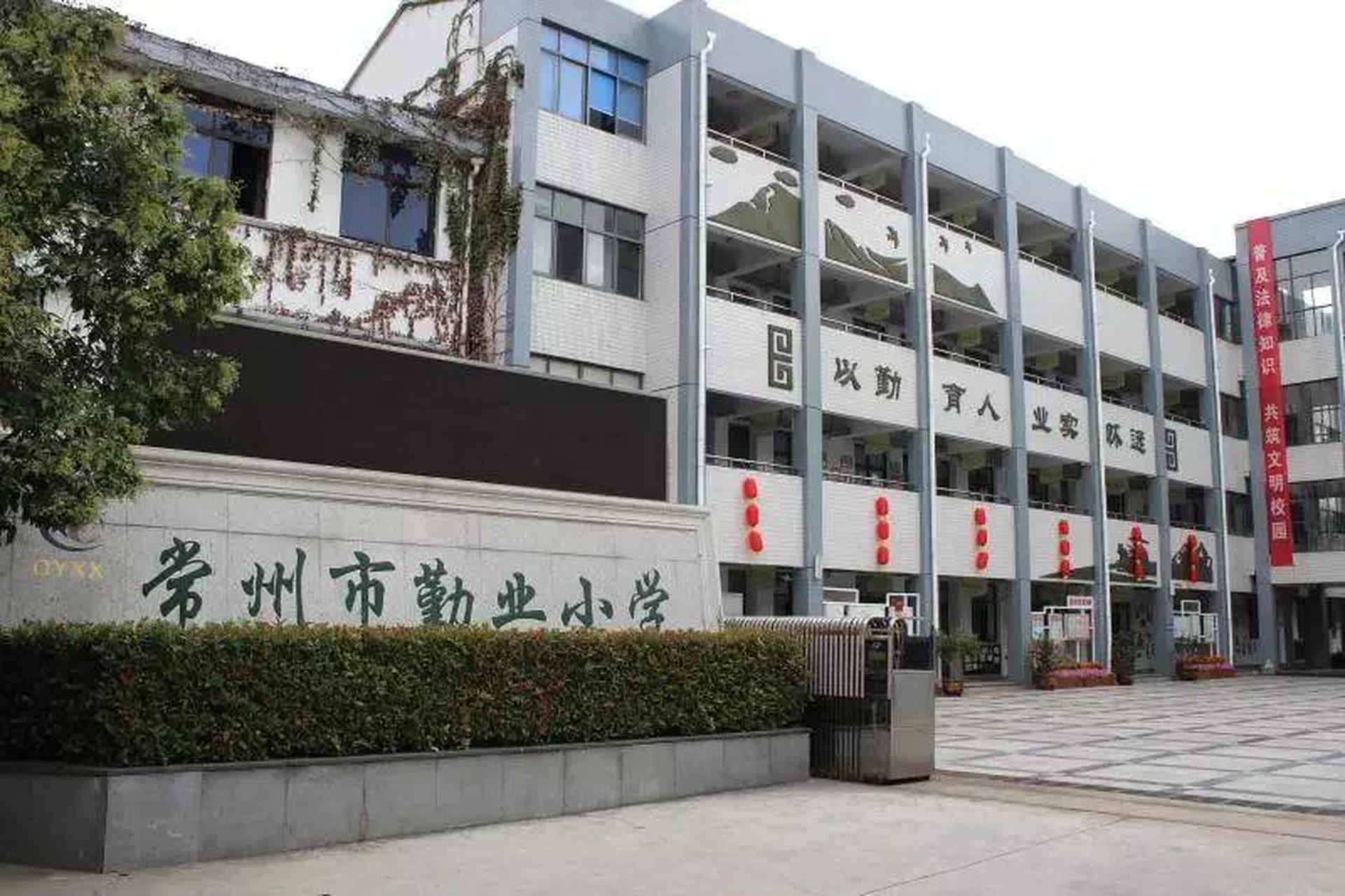 四平公认的十强小学: 第1名,四平市勤业小学 第2名,四平市铁西区迎宾