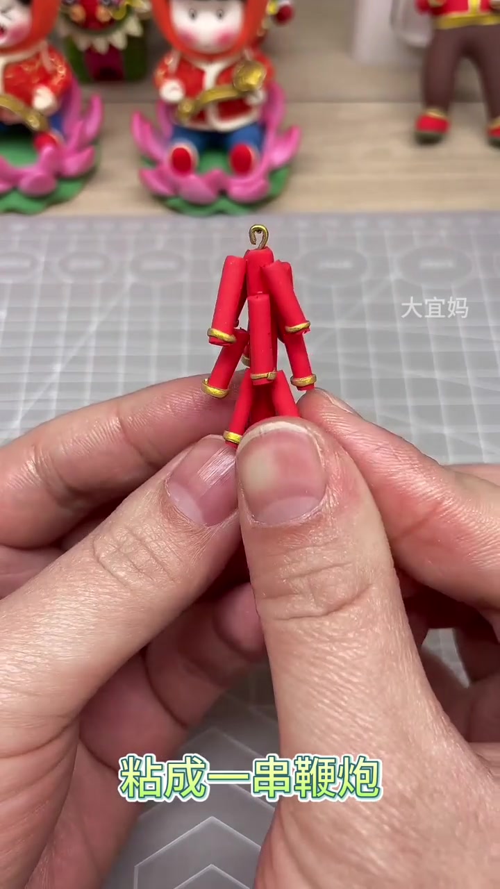 鞭炮超轻粘土手工 亲子手工 手工