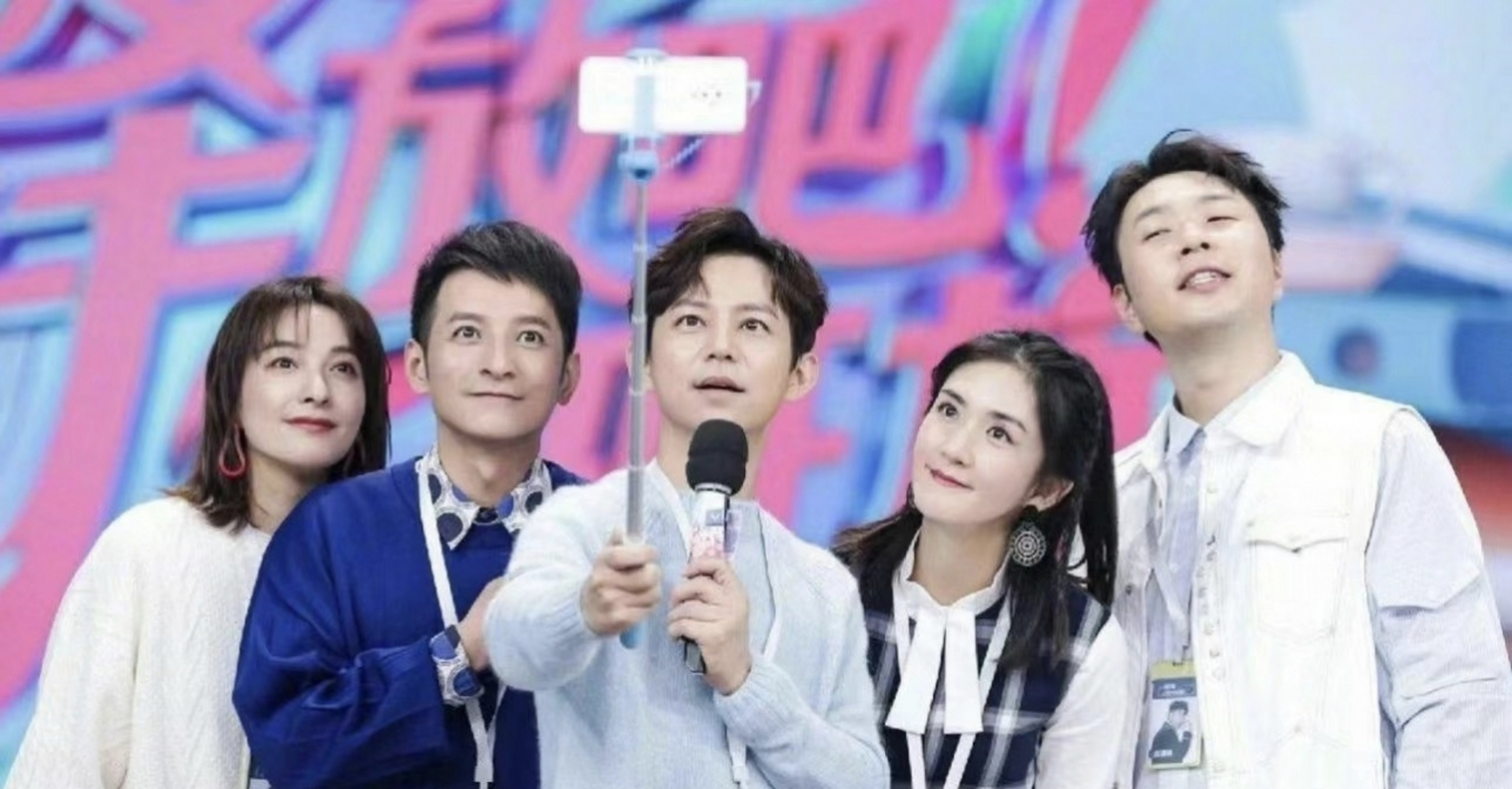 何炅谢娜李维嘉合体了