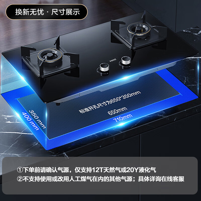 华帝燃气灶性能如何?轻松选购攻略揭秘