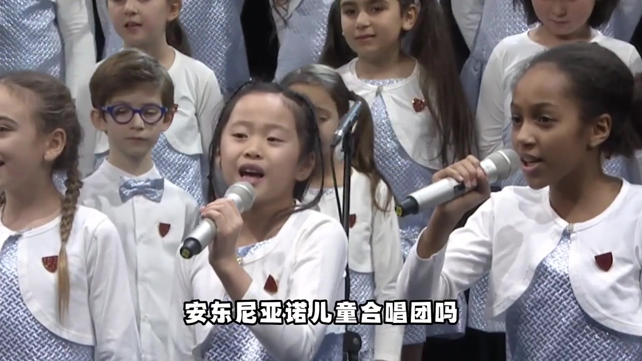 意大利的安东尼亚诺儿童合唱团,中文翻唱太治愈了,开口直击灵魂