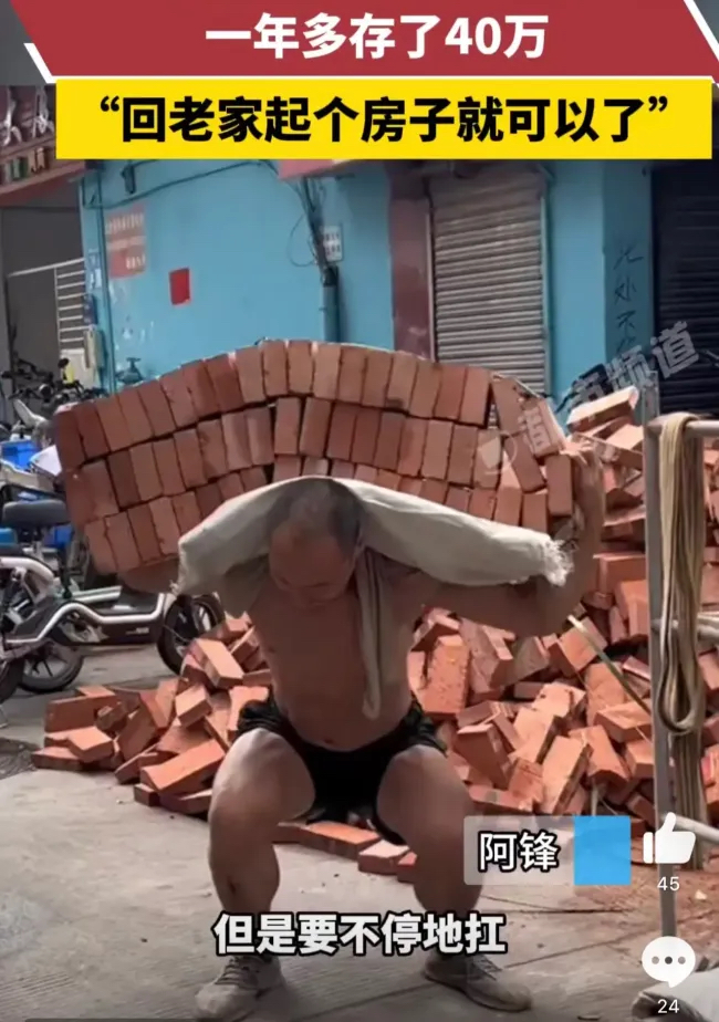 7月18日,广东广州,一位35岁的小伙子因"扛楼"工作备受关注.