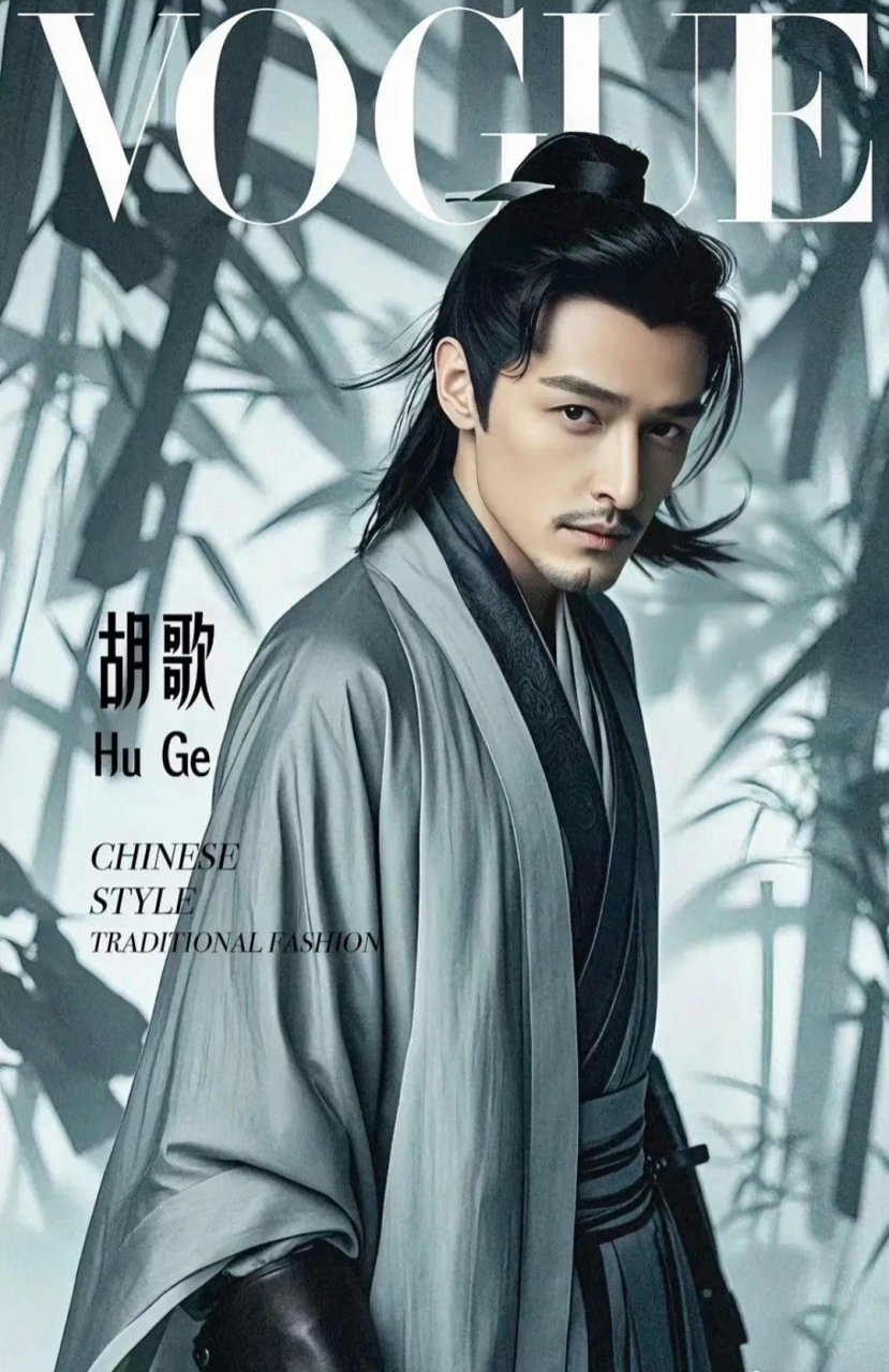 胡歌这个古装造型不错,你觉得像哪个电视剧里的人物?