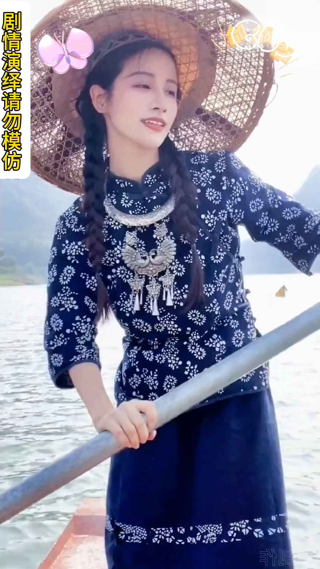 情歌对唱搞笑版《情歌赛过春江水》