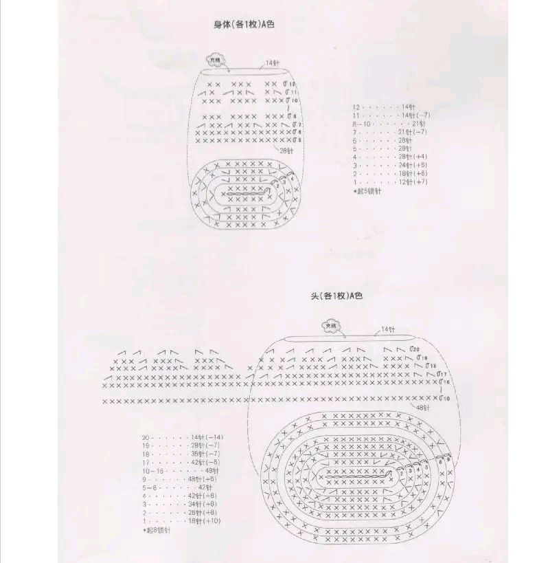 毛线钩织内裤教程图片