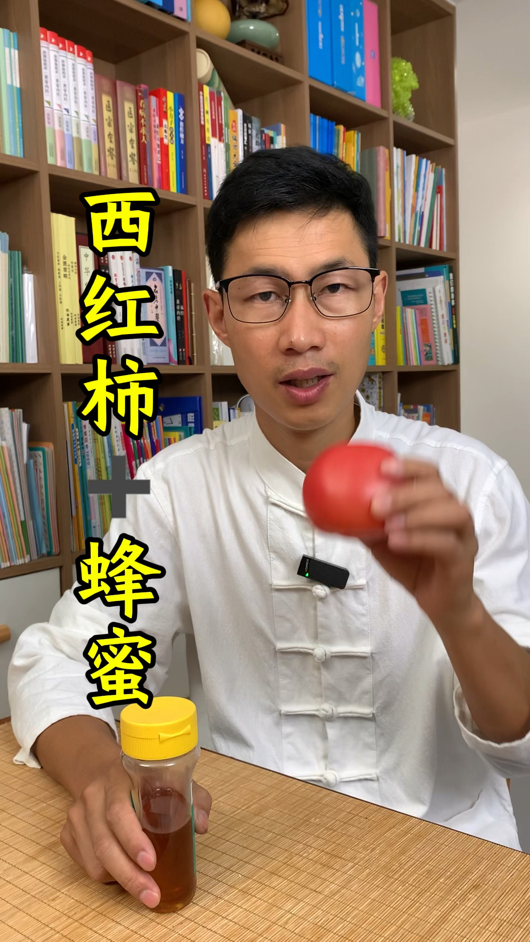 六种人不宜喝蜂蜜吃了半小西红柿的原因(喝蜂蜜水吃西红柿)