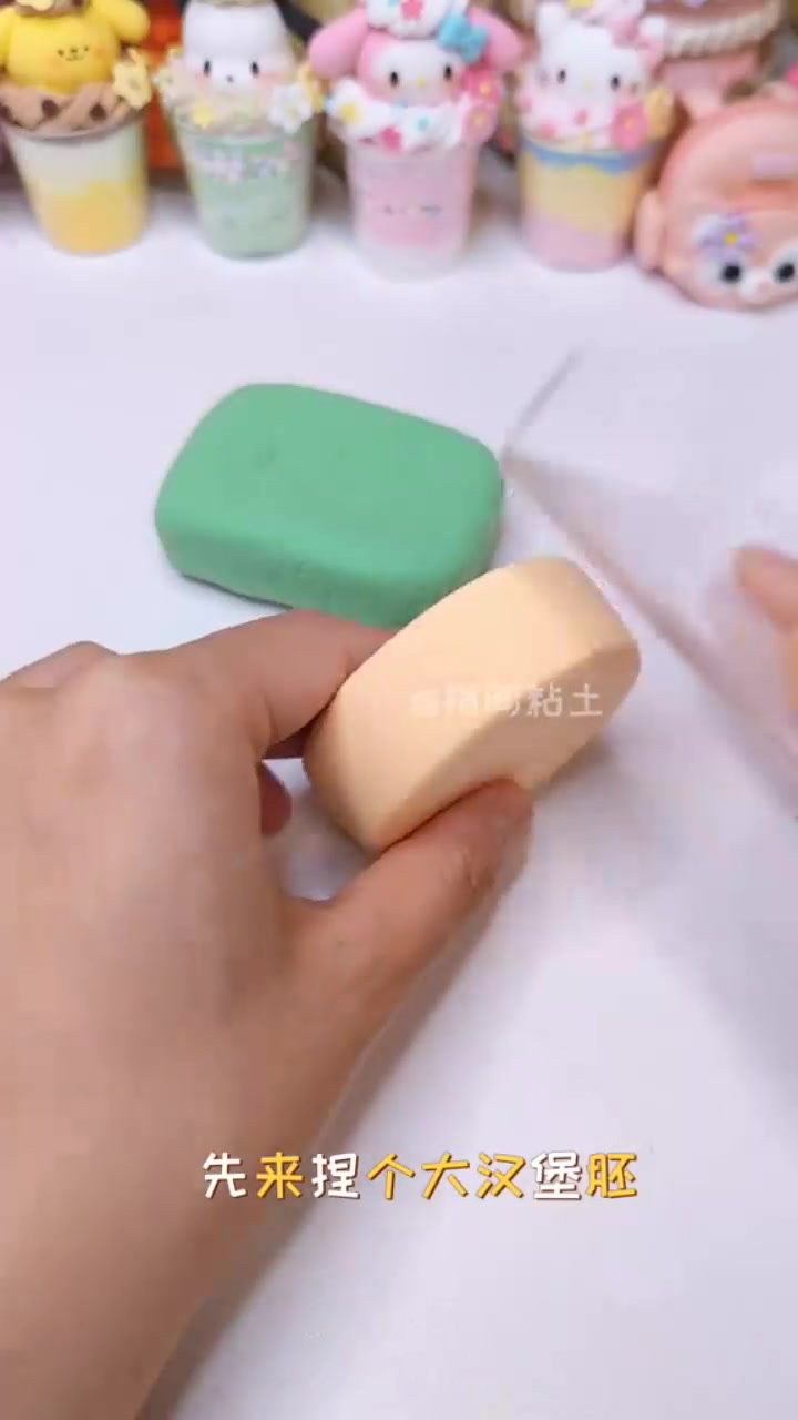 超轻粘土|会移动的显眼包汉堡小店 超轻粘土 手工 粘土教程