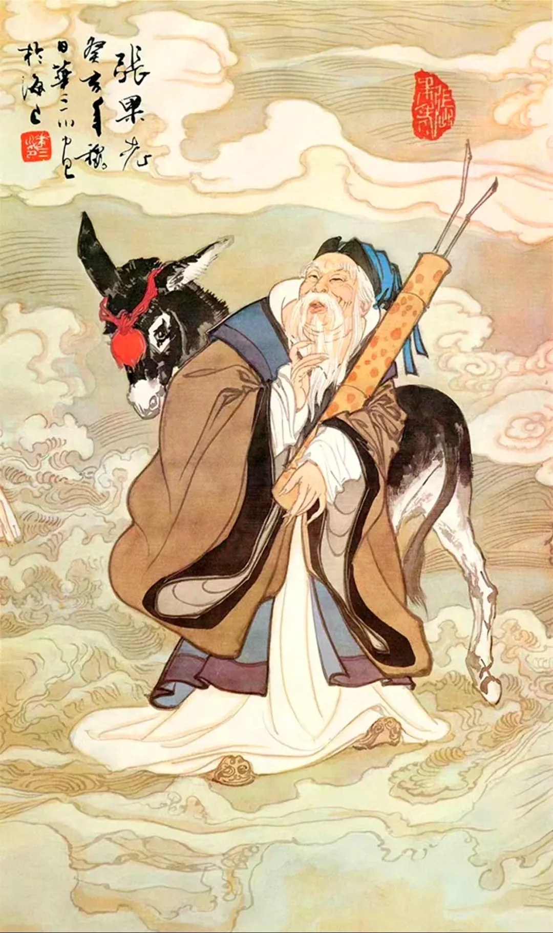 八仙图图集