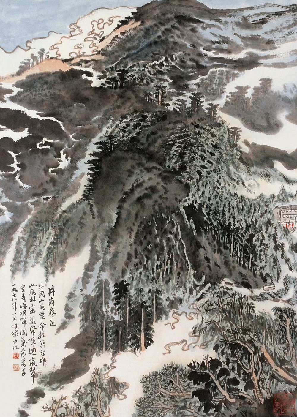 陆俨少 《山水》山水相依映日辉,云烟缭绕隐仙扉