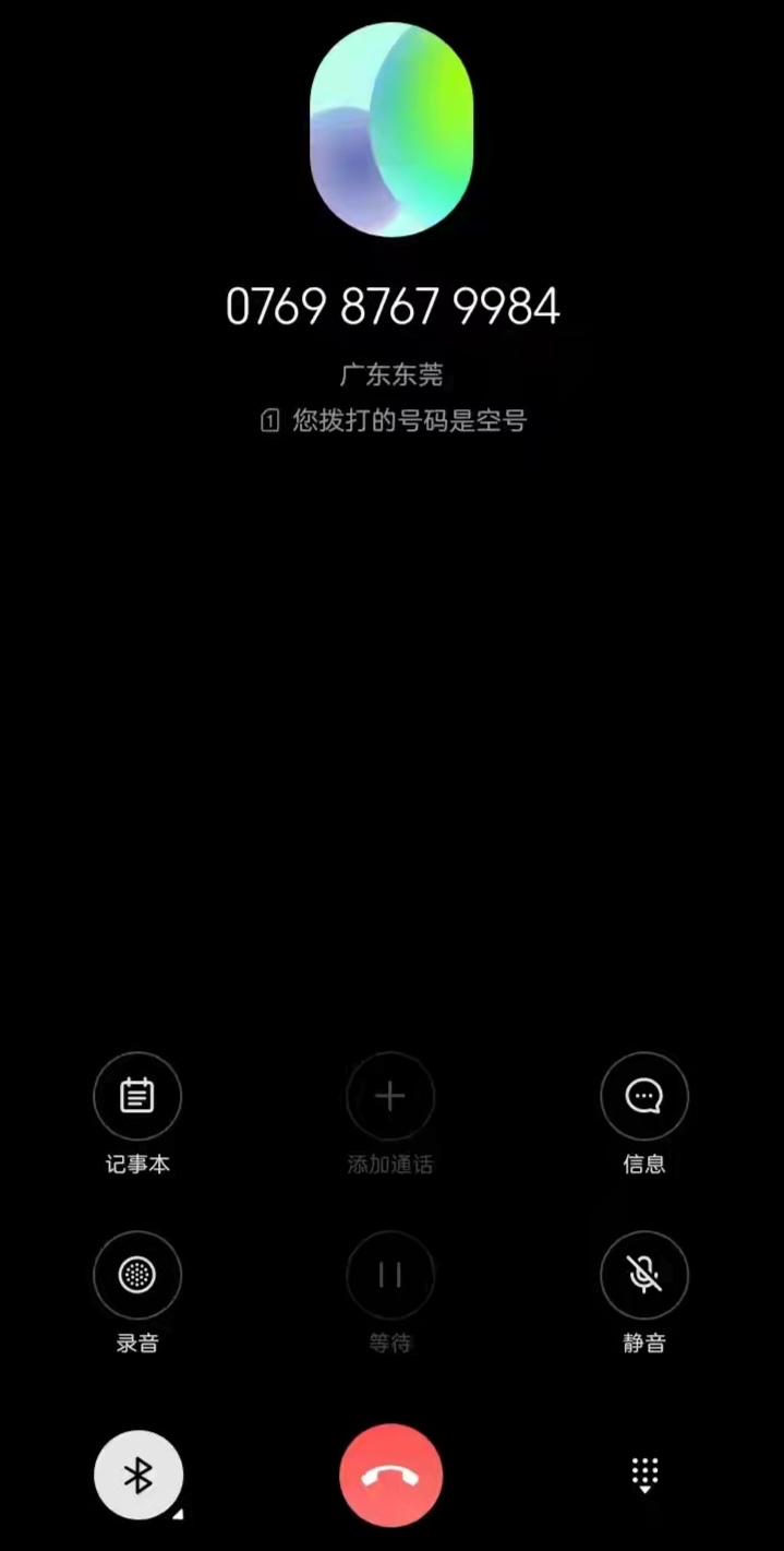 如何用虚拟手机号发信息 如何用虚拟手机号发信息