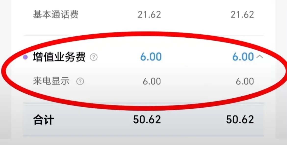 为什么来电显示未知(为什么来电显示都是同一个地区)