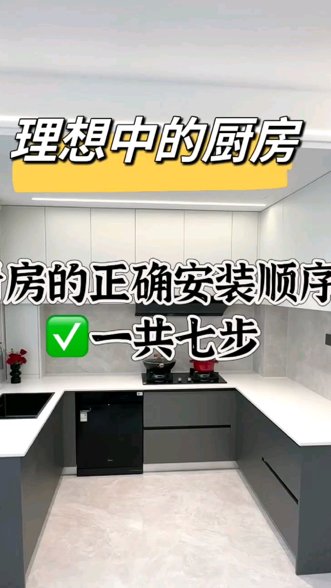 厨房装修有什么讲求


吗（厨房装修有什么讲求


吗?）《厨房装修有什么讲究吗?》