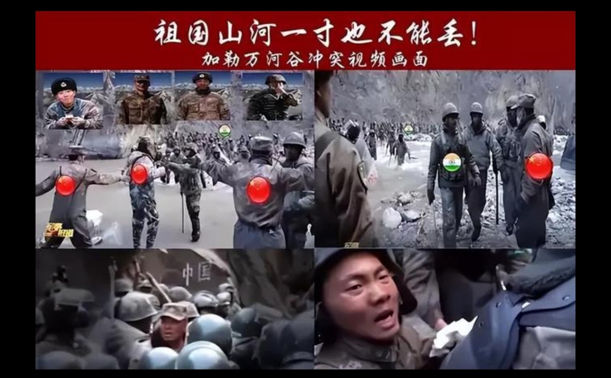 加勒万河谷战斗之夜——一位军人的回忆