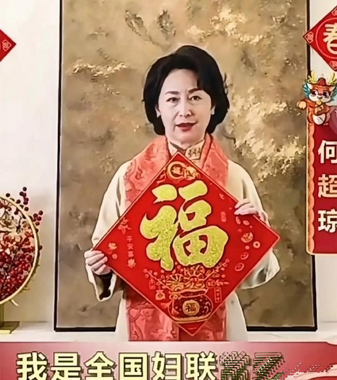 何超琼去祭拜陈百强图片