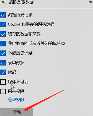 steam个人资料无法编辑图片