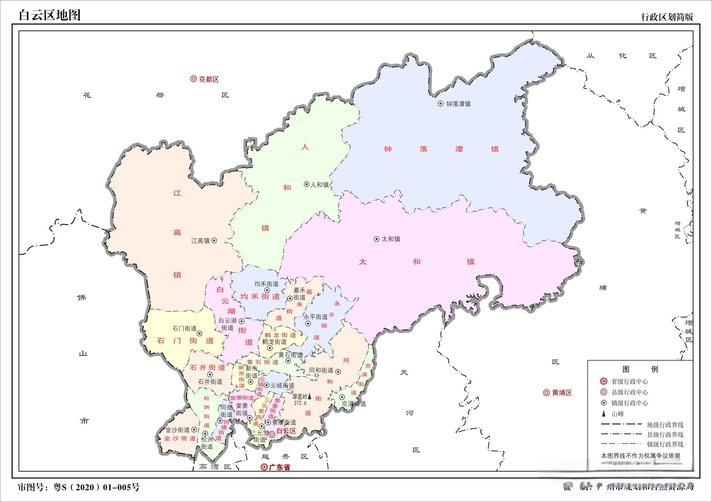 广州白云区正全面推进一园两城,三都四区等重大平台建设!