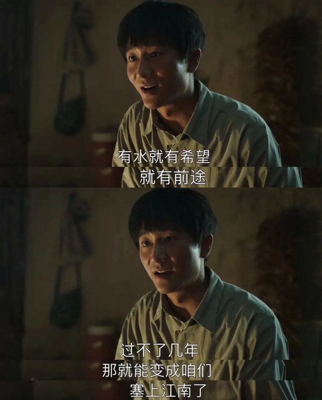 豆瓣9.4,《山海情》美滴很