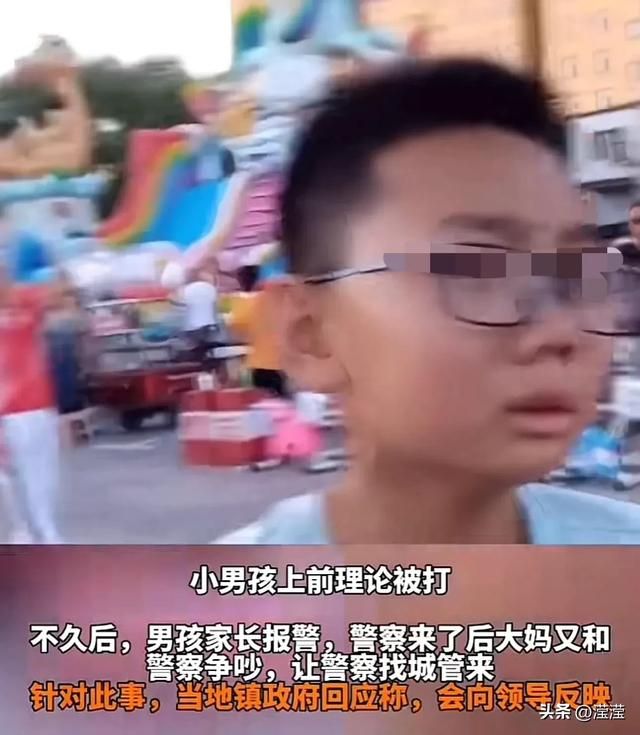 警察打小孩图片