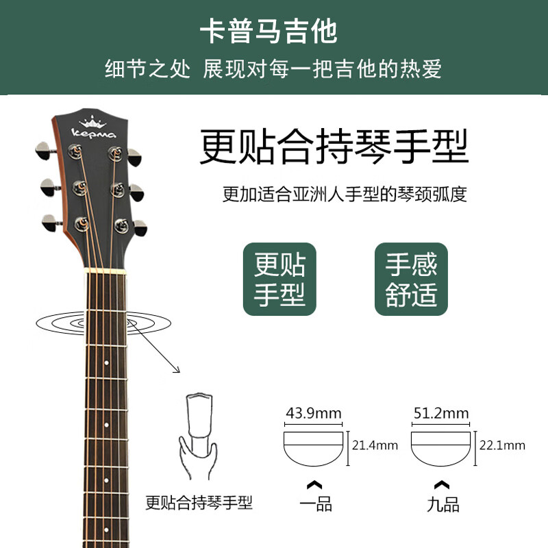 卡马卡农40英寸吉他评测:大尺寸带来好声音,初学者优选乐器