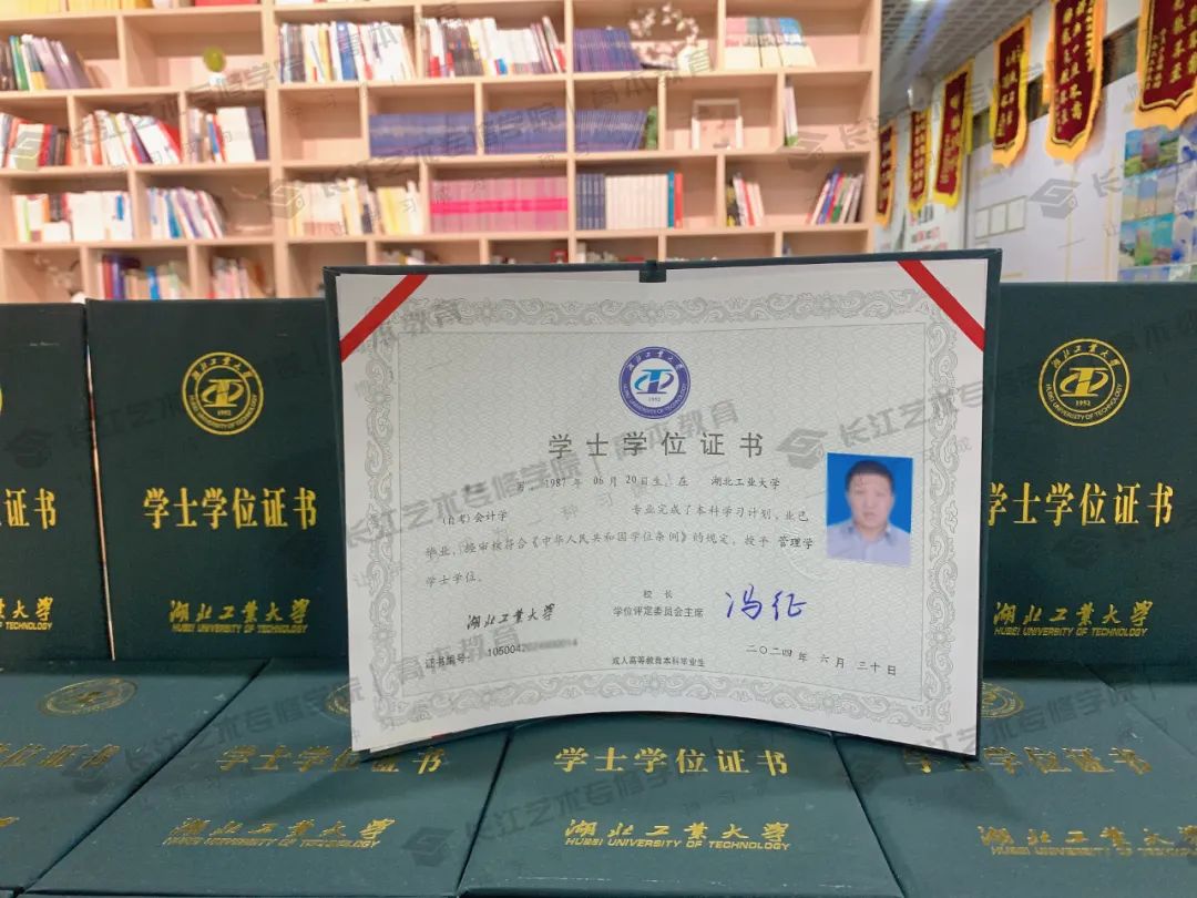 「毕业季」长江艺术专修学院学员湖北工业大学学士学位证书发放中