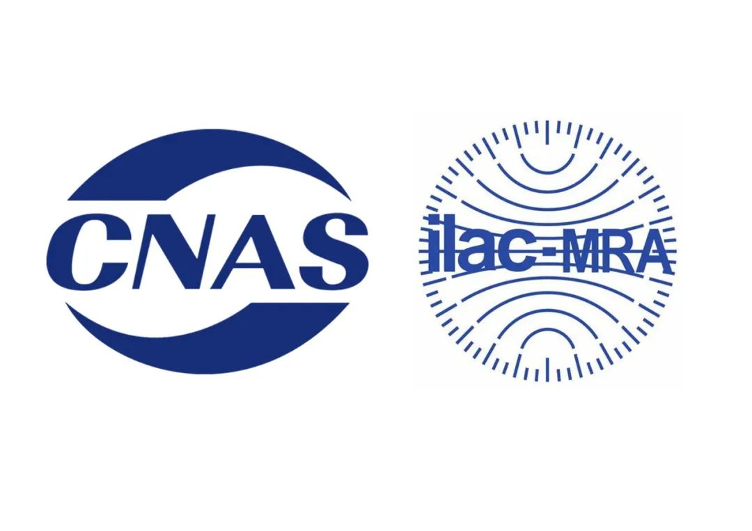 cnas检测认证是什么认证