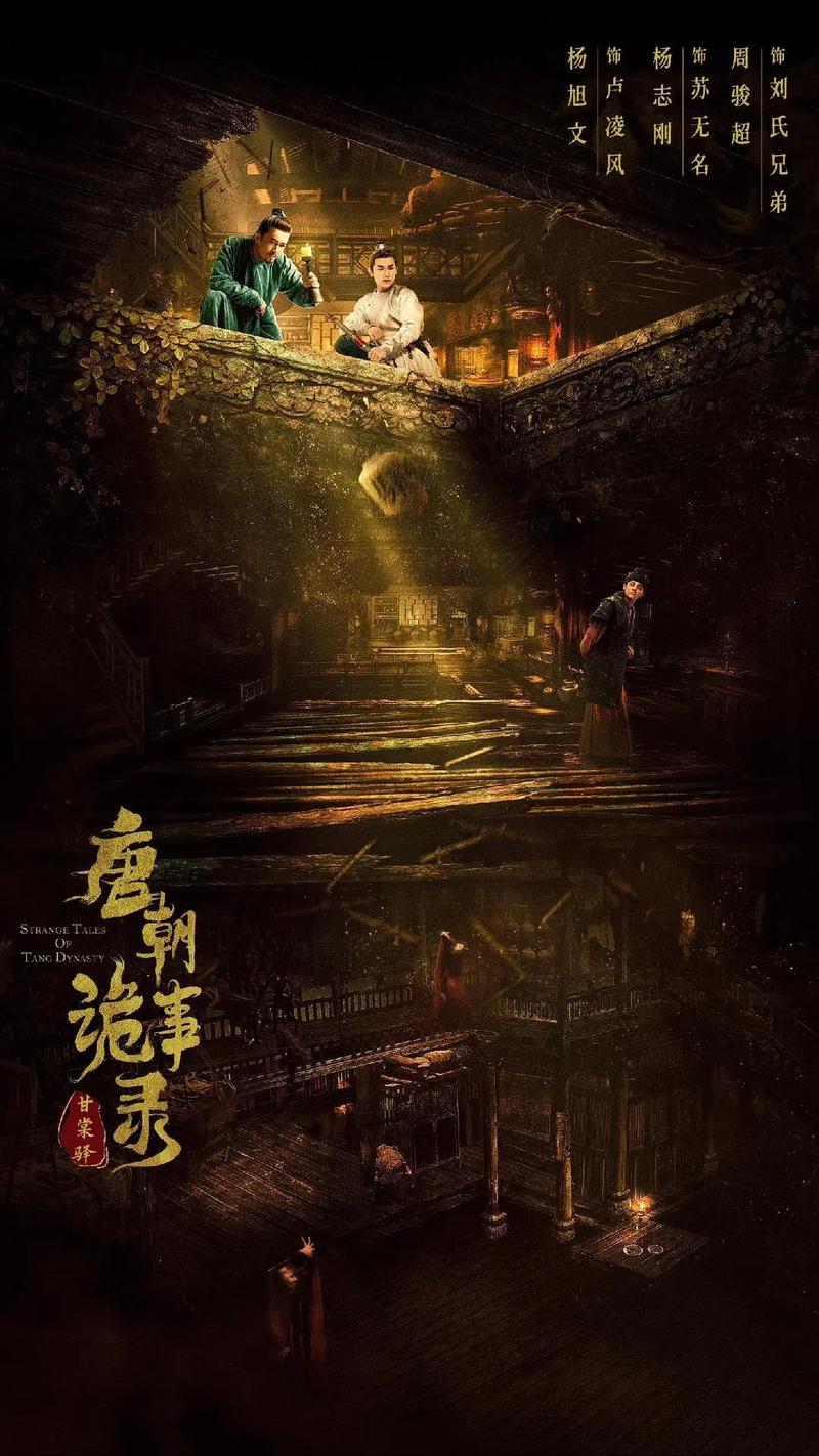 用非遗重现唐诡美学 baijiahao.baidu.com