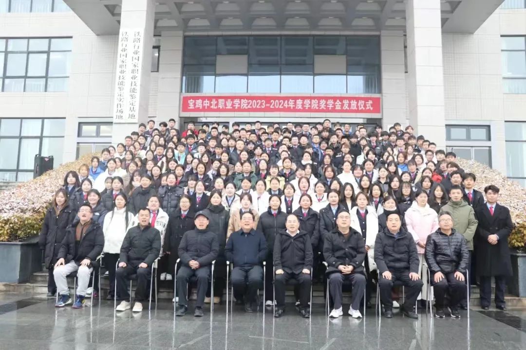 飞驰高铁 梦想起航——宝鸡中北职业学院高速铁路客运服务专业实习