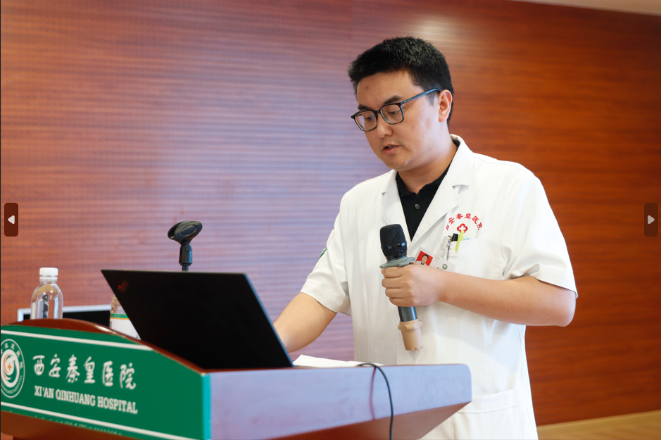 全区基层医务科技工作者培训班在西安秦皇医院圆满落幕