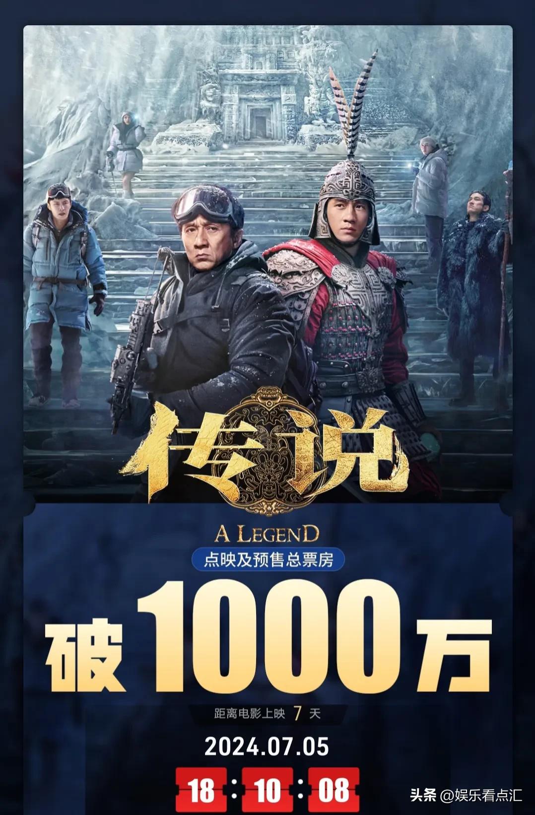 最近几年成龙主演的电影票房均扑了,《龙马精神》票房2.1亿,《急先