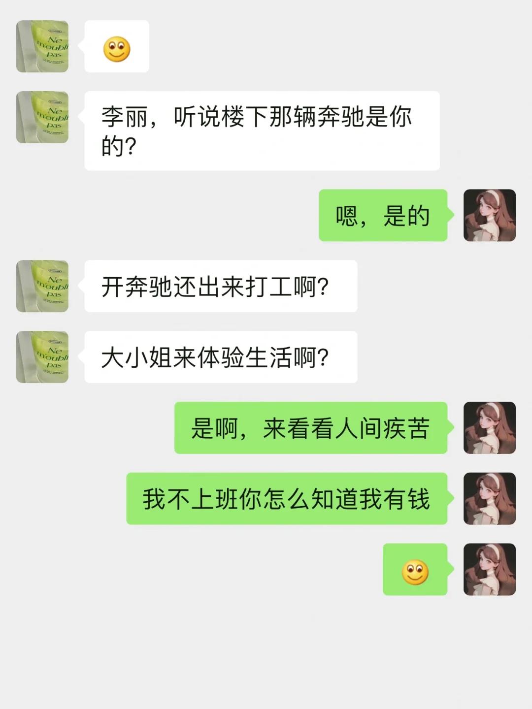 爆笑|看懂了根本笑得停不下来