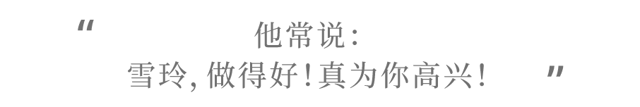 现任皋兰一中校长图片