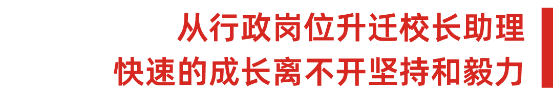 现任皋兰一中校长图片