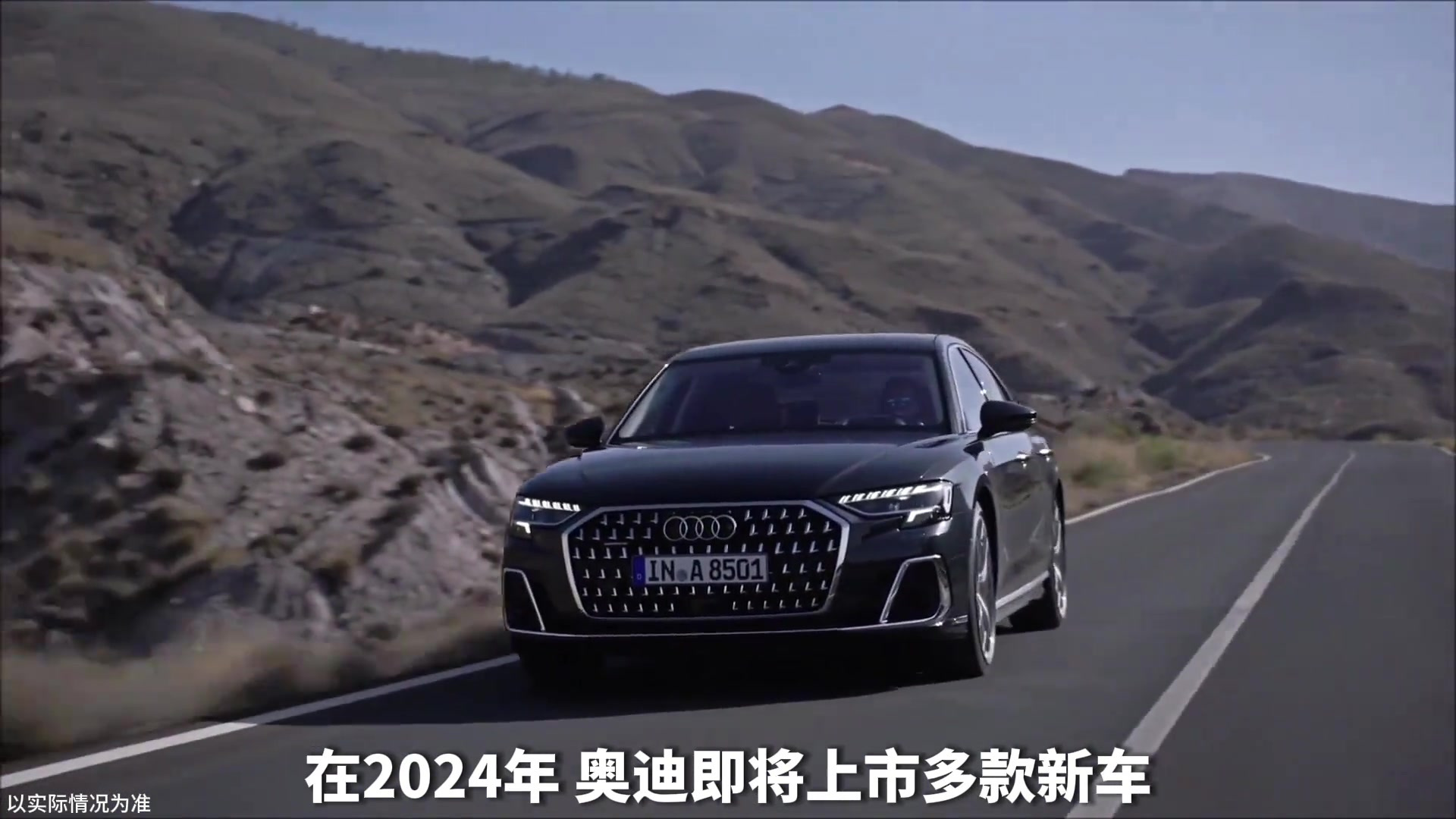 奥迪重整产品线即将上市的几款新车你更看好哪一款奥迪汽车知识