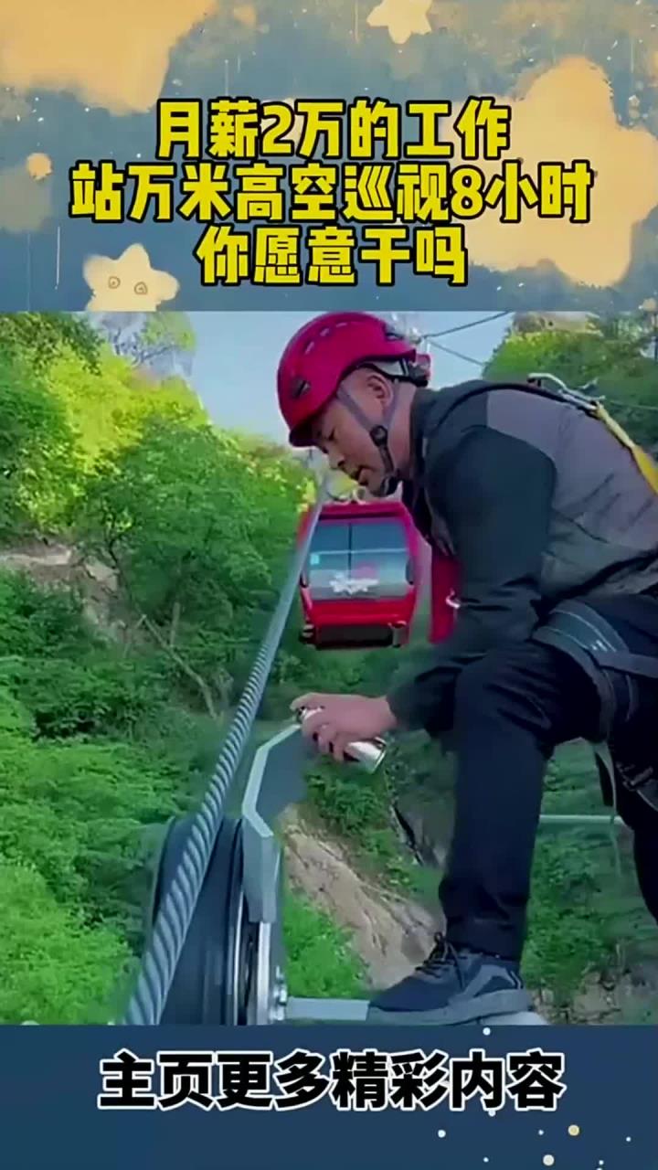 八万米高空图片