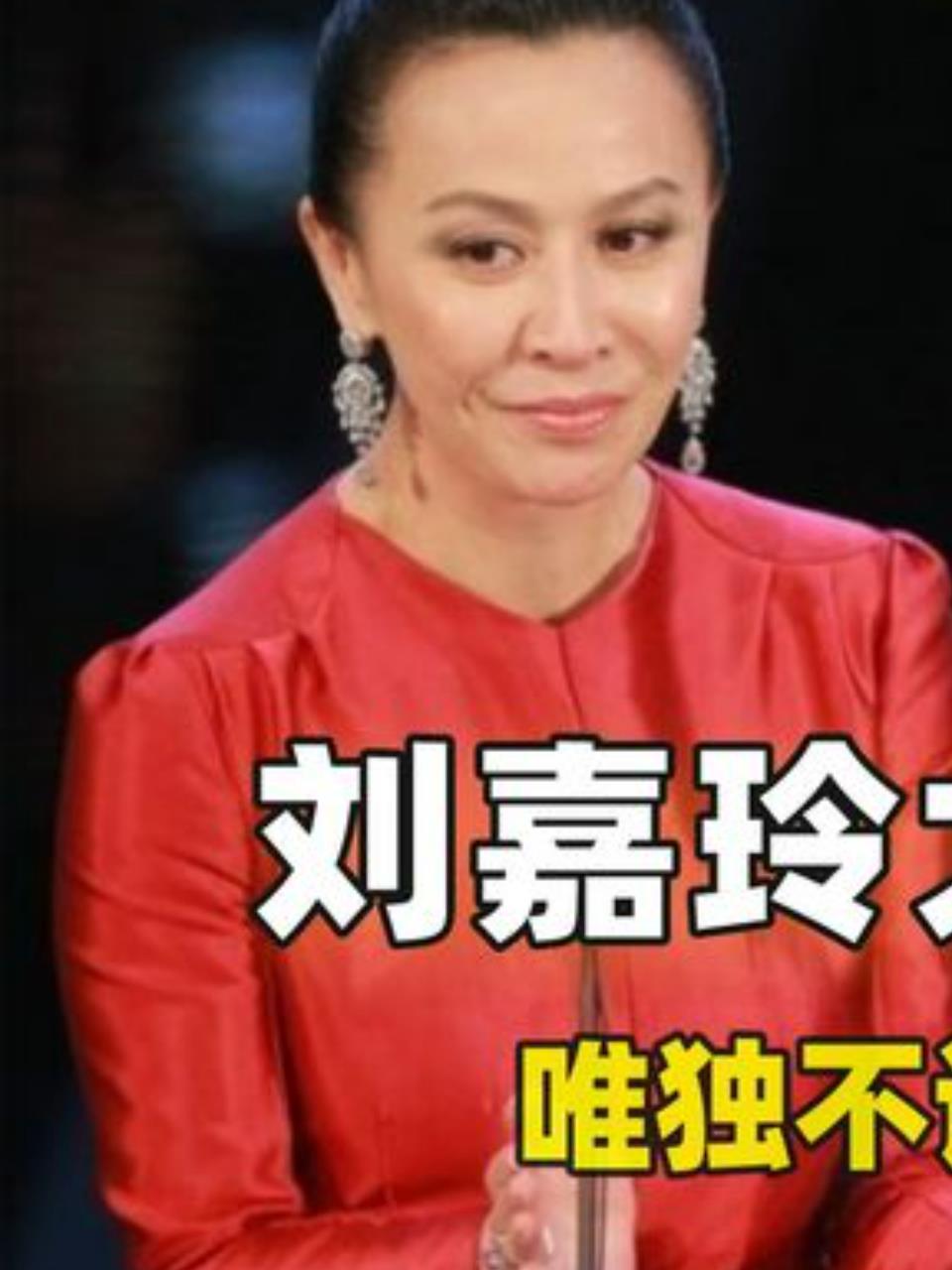 刘嘉玲大婚梁朝伟未请刘德华,真相令人意想不到1