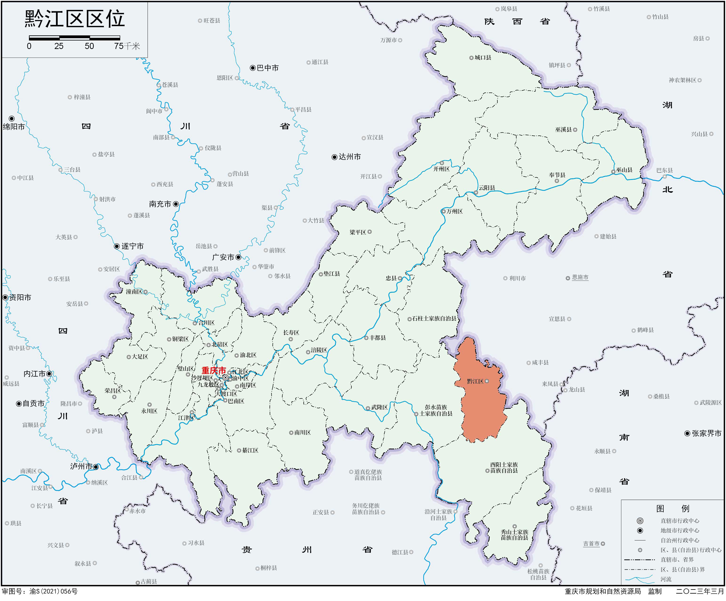 原四川省的黔江地区没划给重庆而撤地成地级市后的发展水平研究