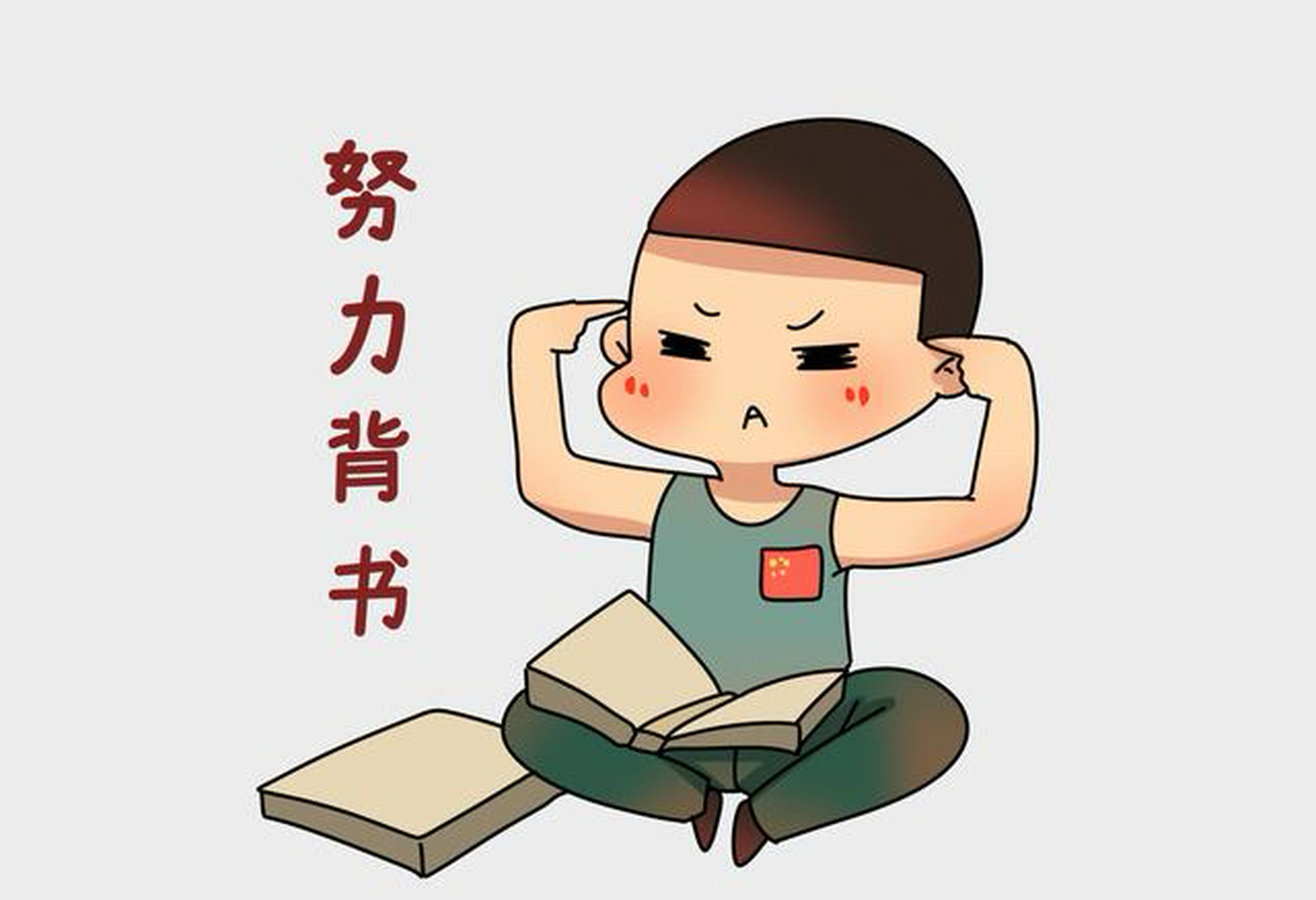 学习只是习惯与思维的培养 大家发现没有,很多学科在生活中根本用不