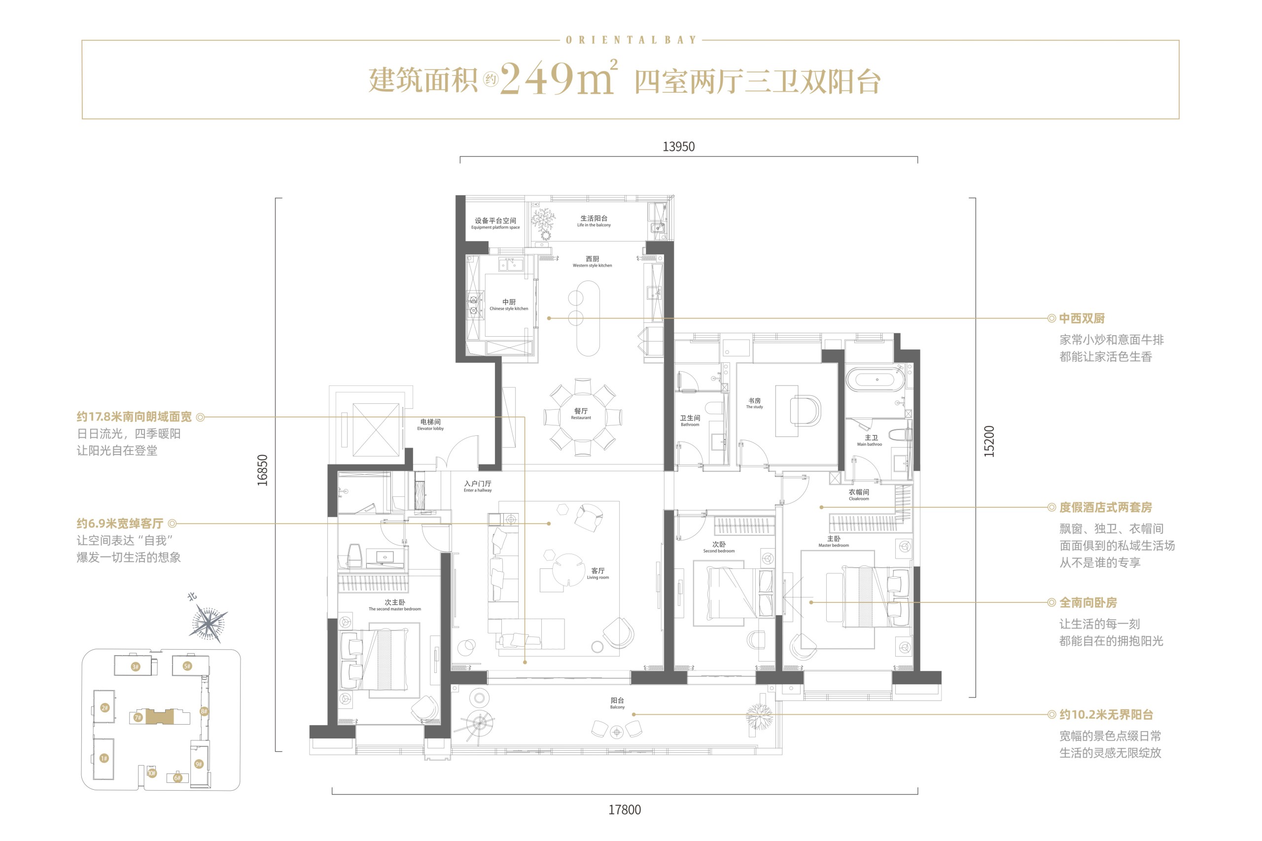 云锦东方一期户型图图片