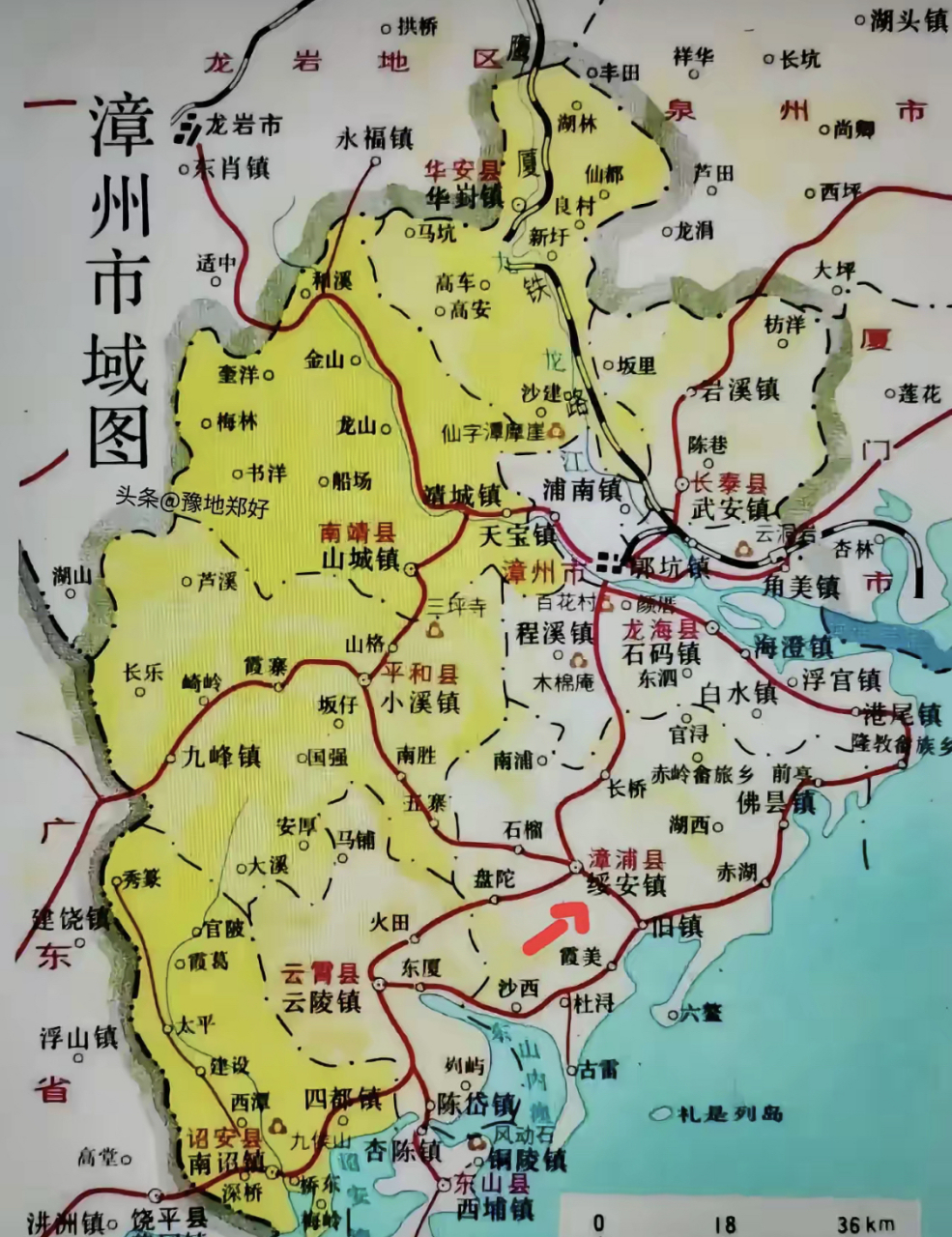漳州市漳浦县,新发现,惊喜!这是以前的地图了,具体年月你自己判断吧.