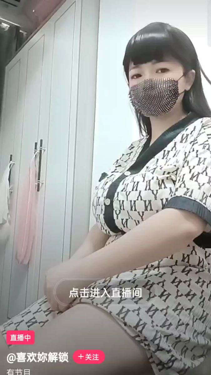 这样的美女直播,应该很多人喜欢看