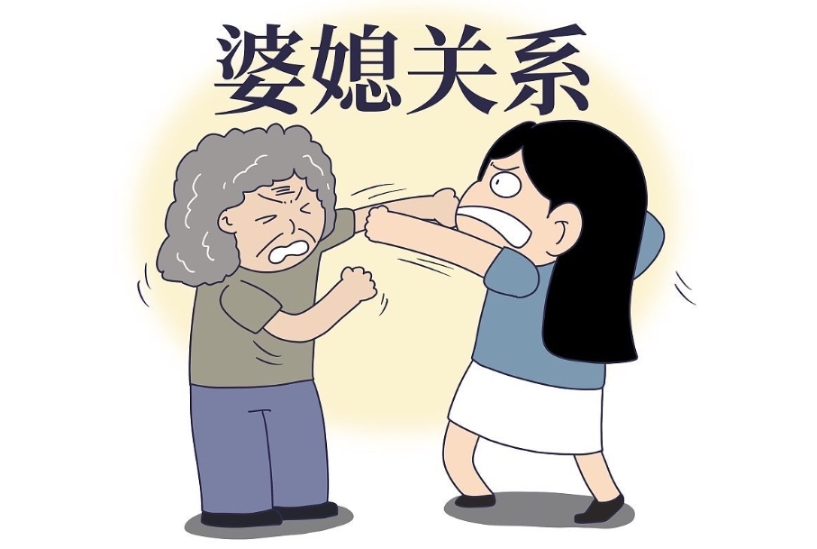 "你守着你的月子之仇过一辈子吧,我不要你这种小心眼媳妇儿"