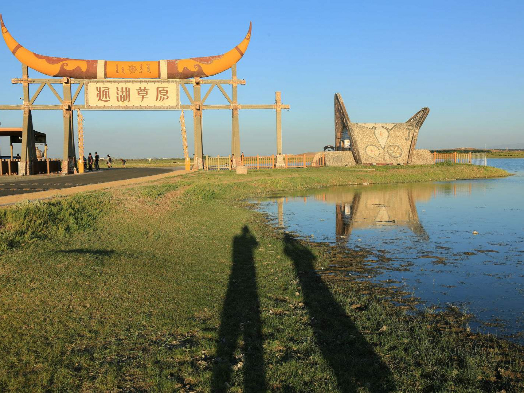 活力内蒙古#通湖草原:一个将草原与沙漠完美结合的神奇之地,是自然