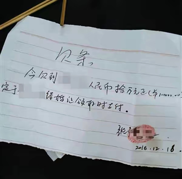 简短有力的要账短信 简短有力的要账短信