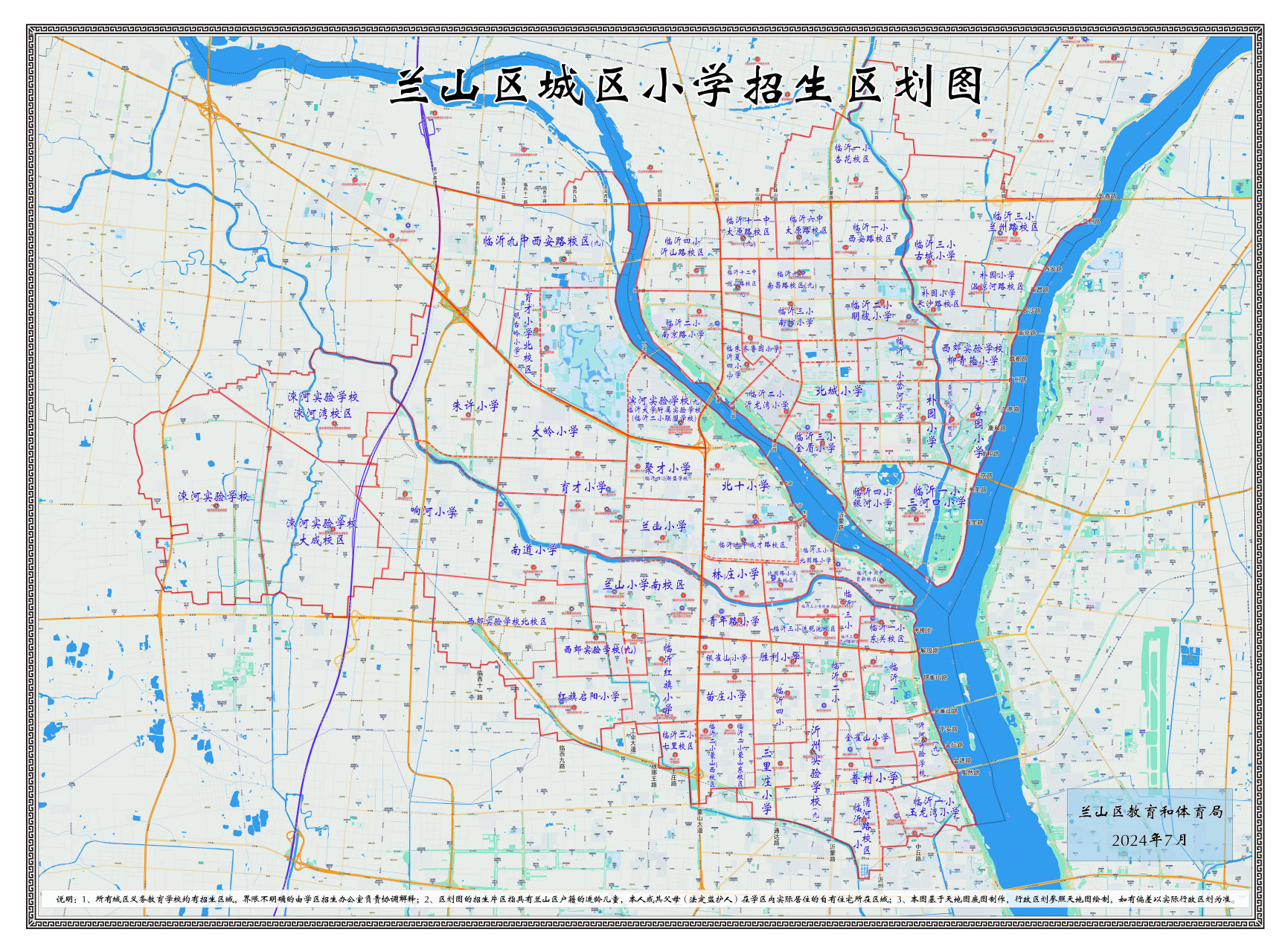 朴园小学平面图图片