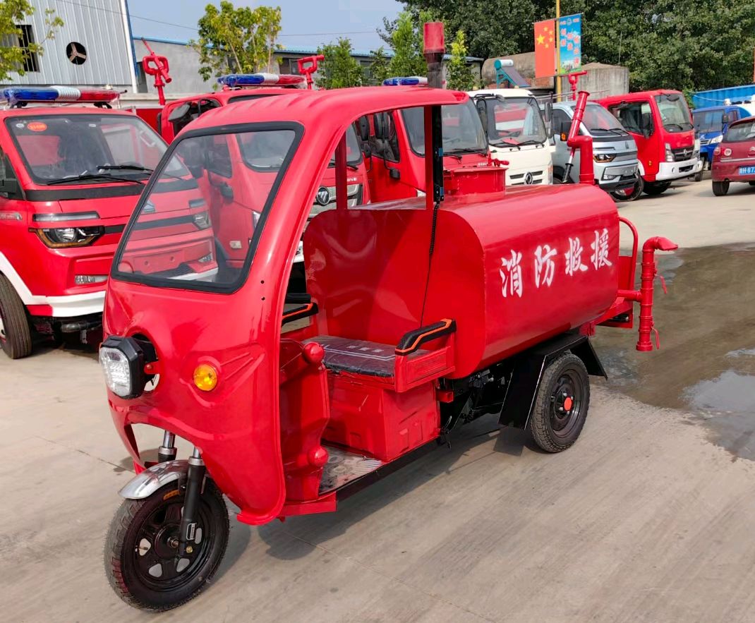 电动三轮消防车