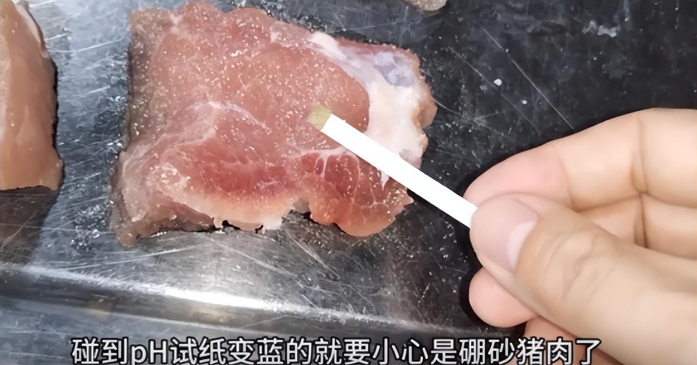 猪肉注胶图片