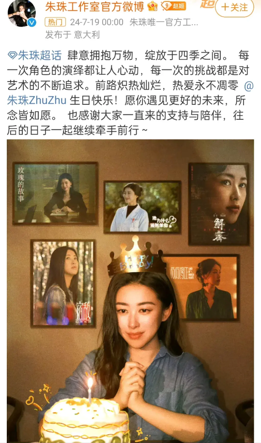 朱珠意大利过40岁生日,穿鳄鱼皮紧身套裙,真空出镜,性感又浪漫