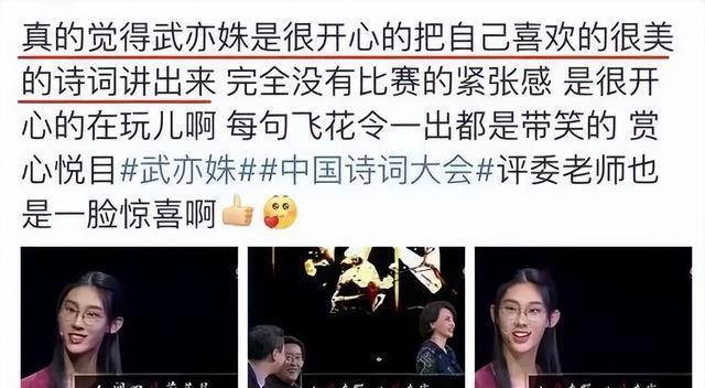 武亦姝毕业后现状流出:父母放羊不管的代价,原来这么残酷
