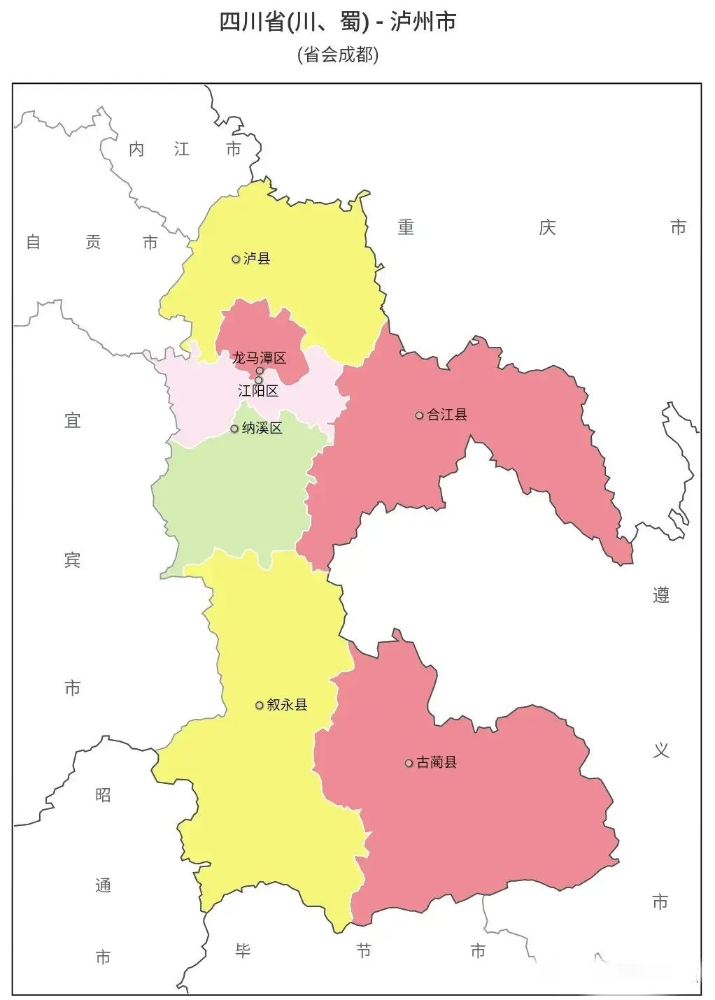 泸州市第一经济强县泸县,未来是成县级市还是泸州市辖区?